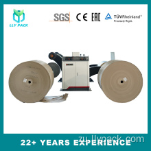 I-Shipless Electronical Mill Roll Stand of Ilayini Yokukhiqiza